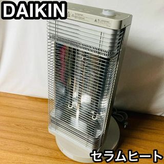 セラムヒート　ダイキン　遠赤外線暖房機 ゴールドERFT11WSE7　(電気ヒーター)