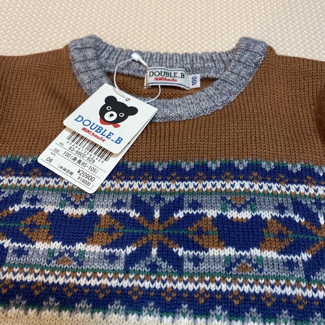 DOUBLE.B(ダブルビー)のミキハウスダブルビー　セーター　100 新品 キッズ/ベビー/マタニティのキッズ服男の子用(90cm~)(ニット)の商品写真