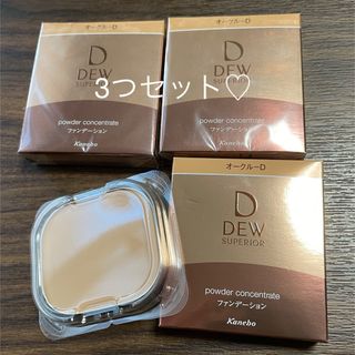 デュウ(DEW)のあねごん様専用　ファンデーション (ファンデーション)