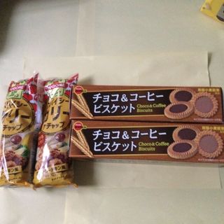 ブルボン(ブルボン)のお菓子他四個(菓子/デザート)