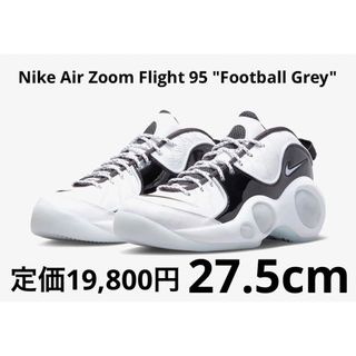 ナイキ(NIKE)のNike Air Zoom Flight 95 "Football Grey"(スニーカー)