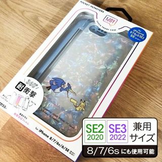 ポケモン(ポケモン)のピカチュウ ウッウ ポケモン IJOY iPhoneSE3/SE2/8/7 スマ(iPhoneケース)