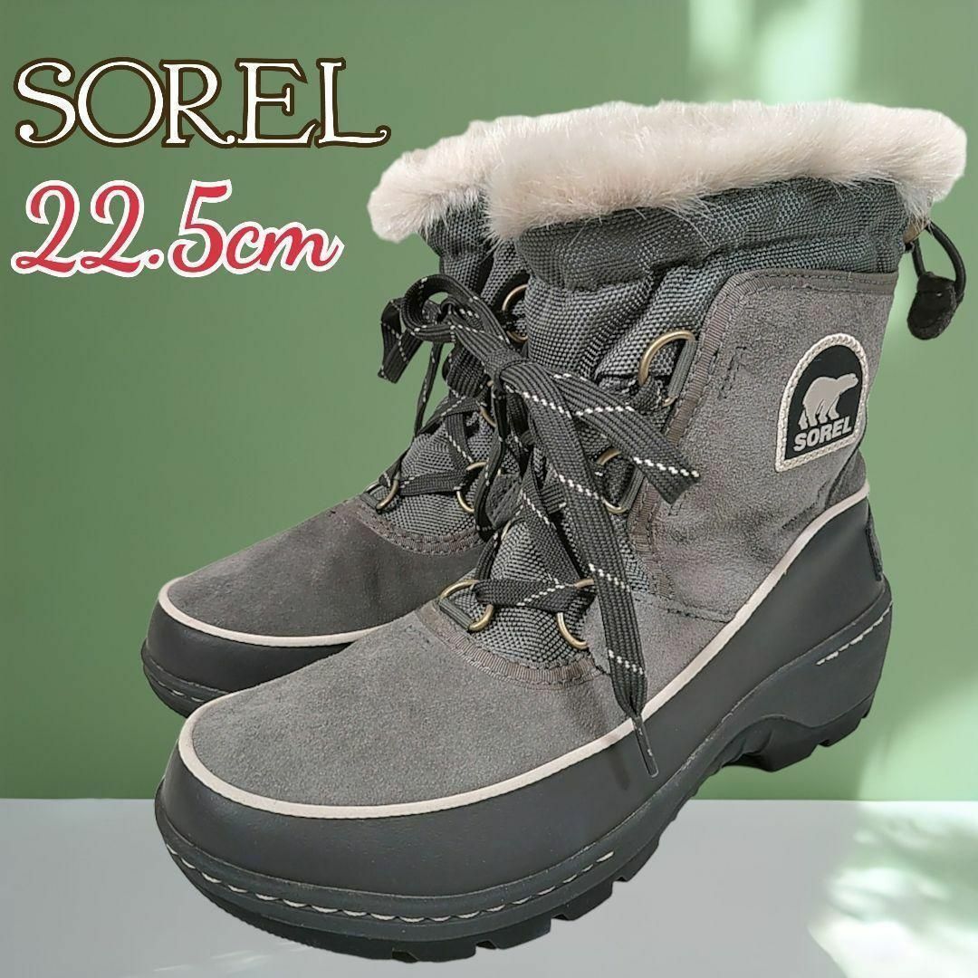 SOREL ソレル◉大人気スノーブーツ ティボリ(22.5)防水 スウェード