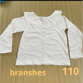 branshes ブラウス　110(Tシャツ/カットソー)