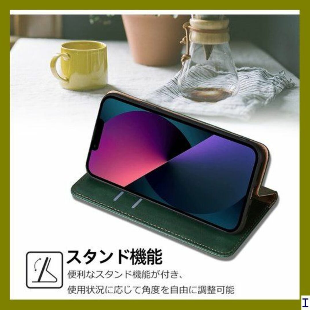 SN4 iPhone13 ケース iPhone 13 ケー ルドグリーン 645 スマホ/家電/カメラのスマホアクセサリー(モバイルケース/カバー)の商品写真