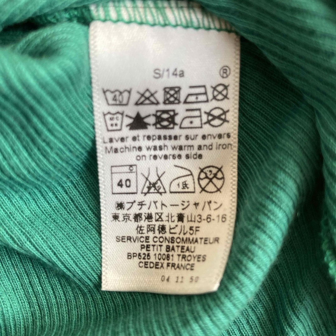 PETIT BATEAU(プチバトー)のプチバトー⭐︎セット　レディース レディースのトップス(Tシャツ(長袖/七分))の商品写真