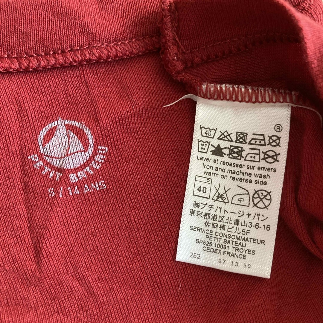 PETIT BATEAU(プチバトー)のプチバトー⭐︎セット　レディース レディースのトップス(Tシャツ(長袖/七分))の商品写真