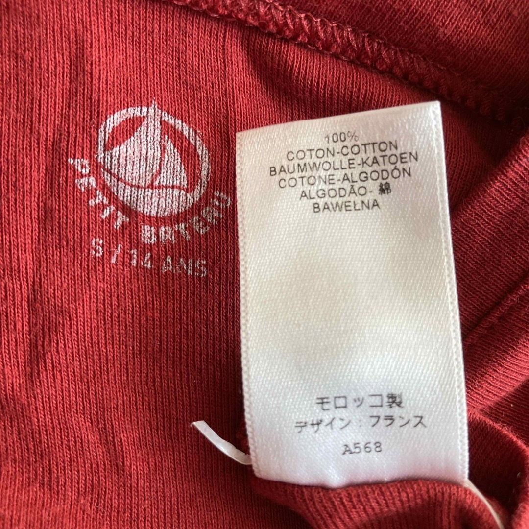 PETIT BATEAU(プチバトー)のプチバトー⭐︎セット　レディース レディースのトップス(Tシャツ(長袖/七分))の商品写真