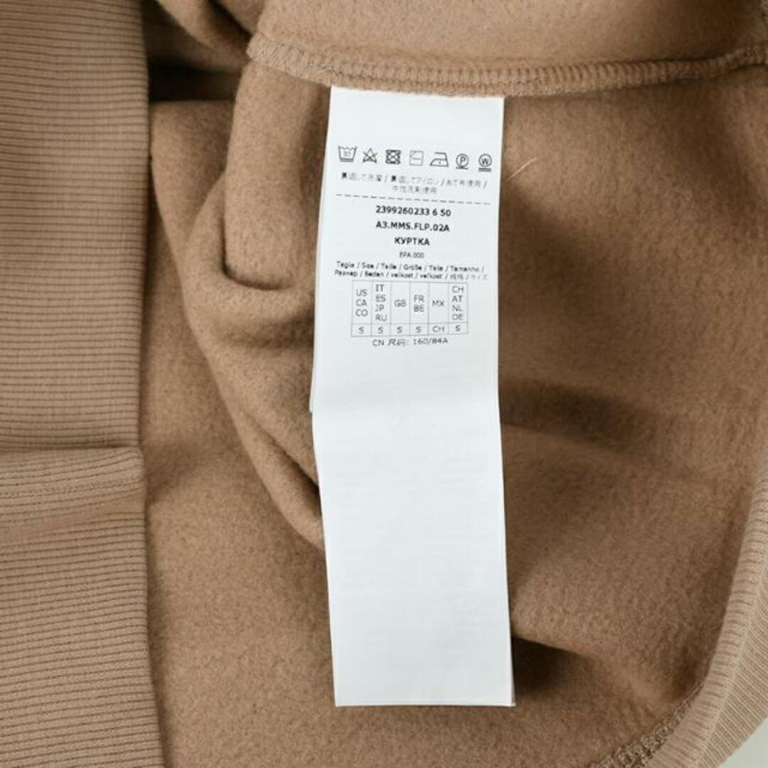 S Max Mara - S Max Mara エス マックスマーラ MAESTRO 002 フーディ