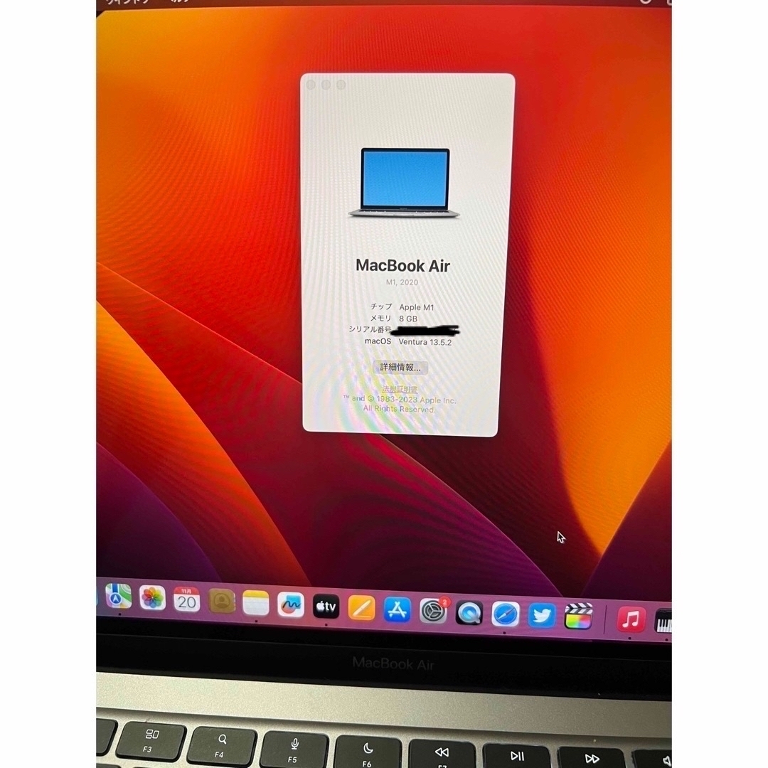 Mac (Apple)(マック)のMacBook Air 2020 M1チップ スペースグレー 256GB スマホ/家電/カメラのPC/タブレット(ノートPC)の商品写真