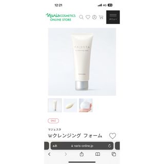 ナリスケショウヒン(ナリス化粧品)の専用ページ(洗顔料)