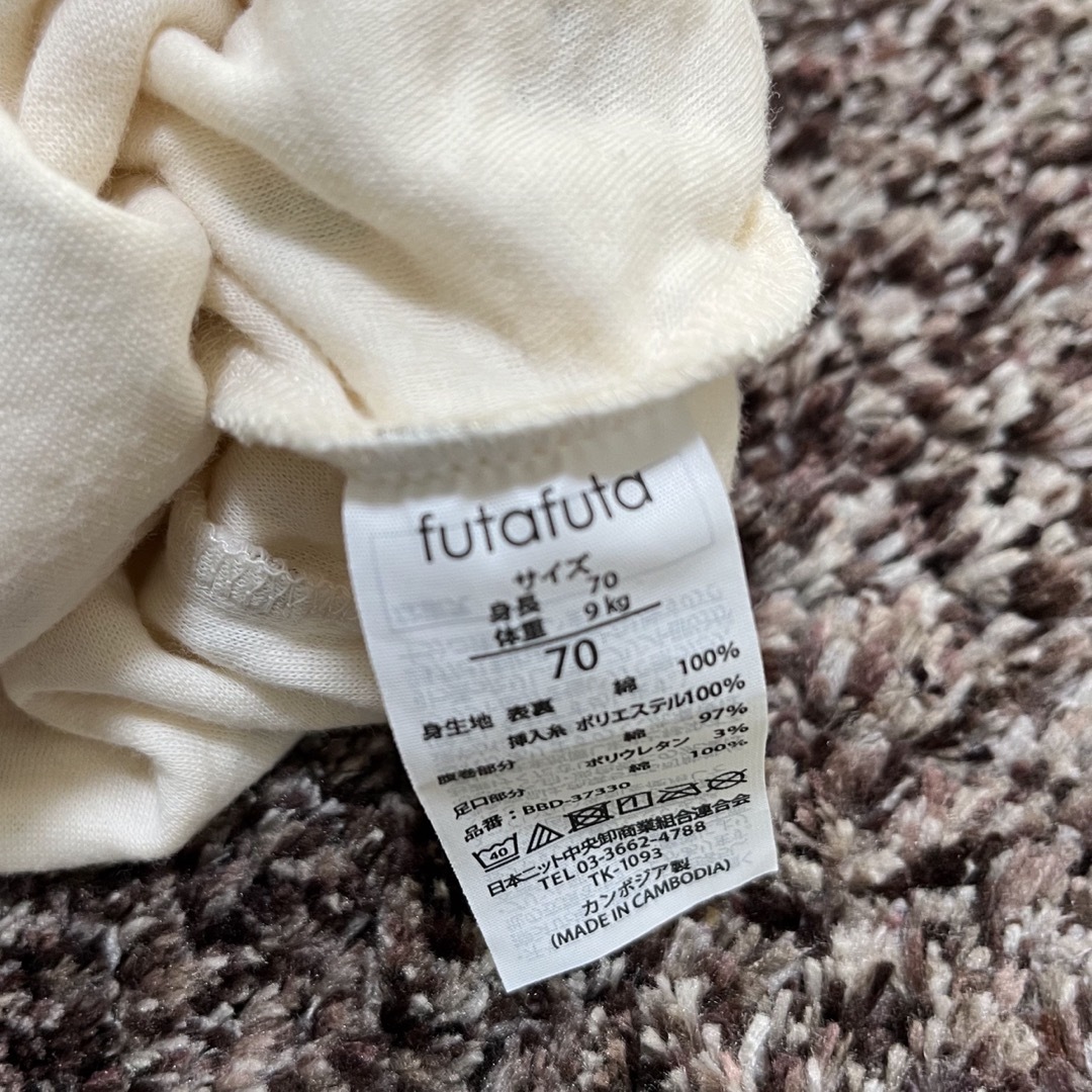 futafuta(フタフタ)の❤️新品❤️futafuta 部屋着 ズボン キルト生地 キッズ/ベビー/マタニティのベビー服(~85cm)(パジャマ)の商品写真
