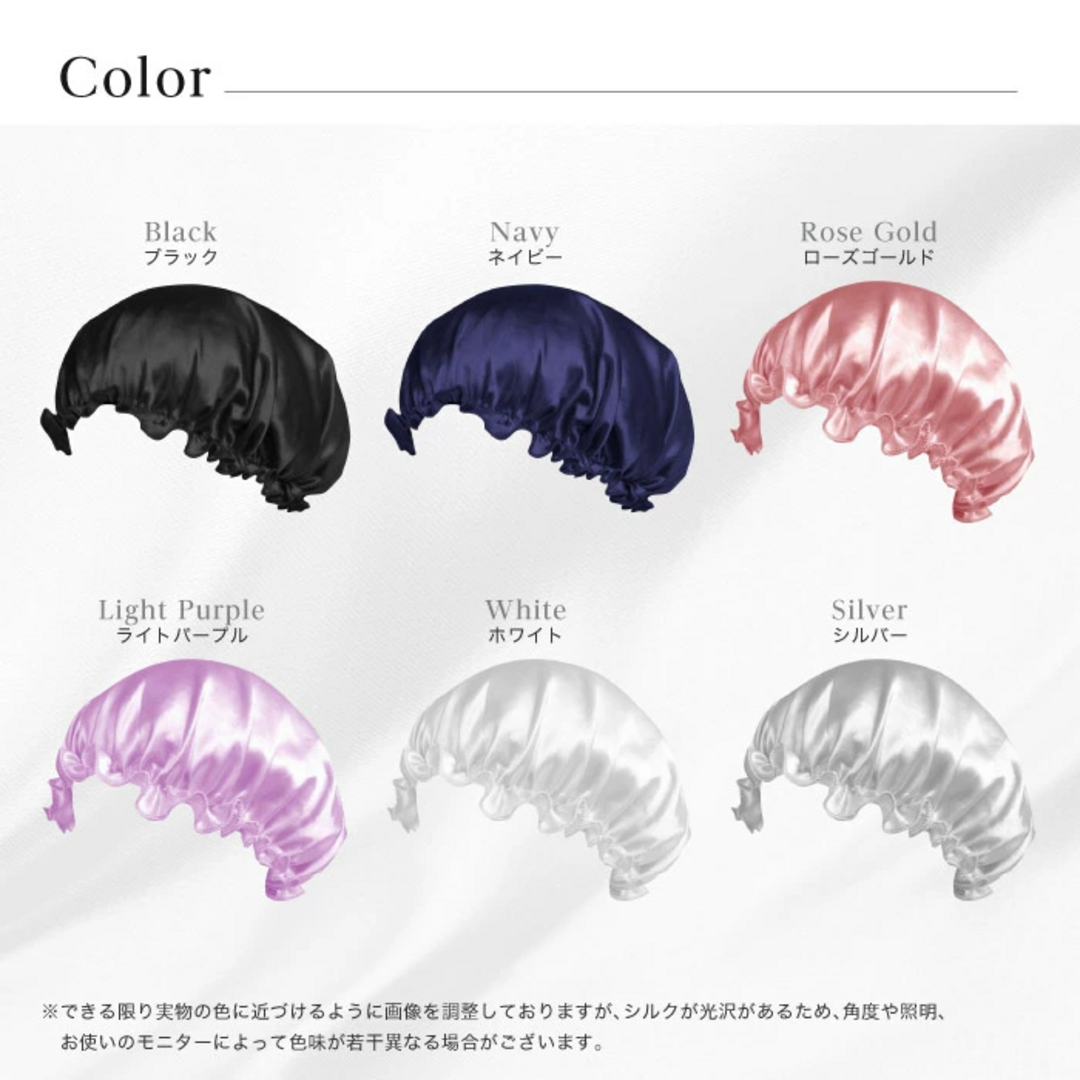 シルクナイトキャップ　ローズゴールド  シルク100%  コスメ/美容のヘアケア/スタイリング(ヘアケア)の商品写真