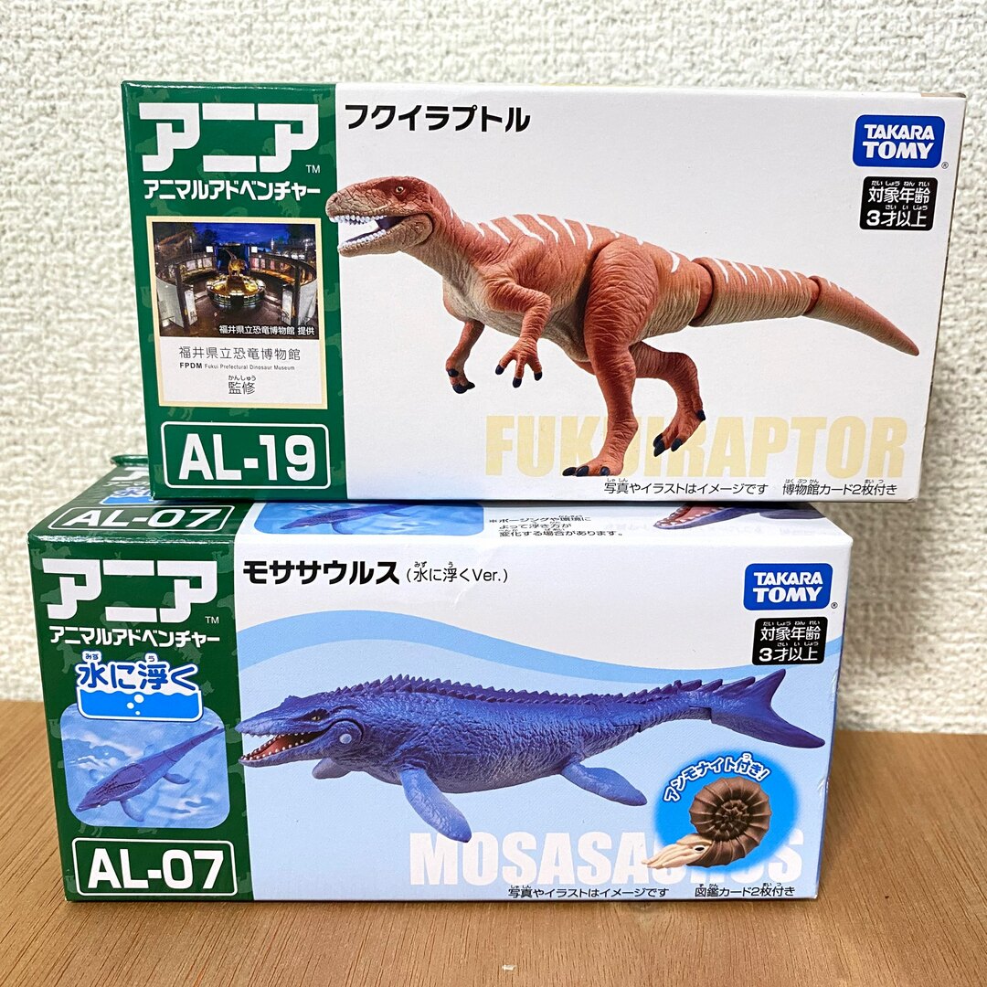 Takara Tomy(タカラトミー)の［未開封］　アニア　アニマルアドベンチャー　（モササウルス）（フクイラプトル） エンタメ/ホビーのフィギュア(その他)の商品写真