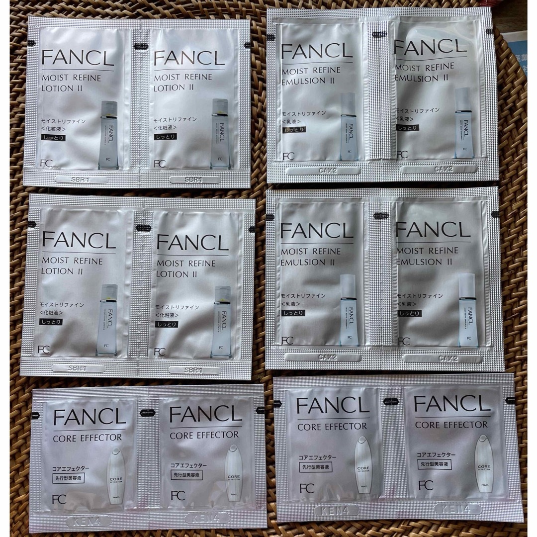 FANCL(ファンケル)のファンケルクレンジングオイル　ハンドクリーム　サンプルパウチセット コスメ/美容のスキンケア/基礎化粧品(クレンジング/メイク落とし)の商品写真