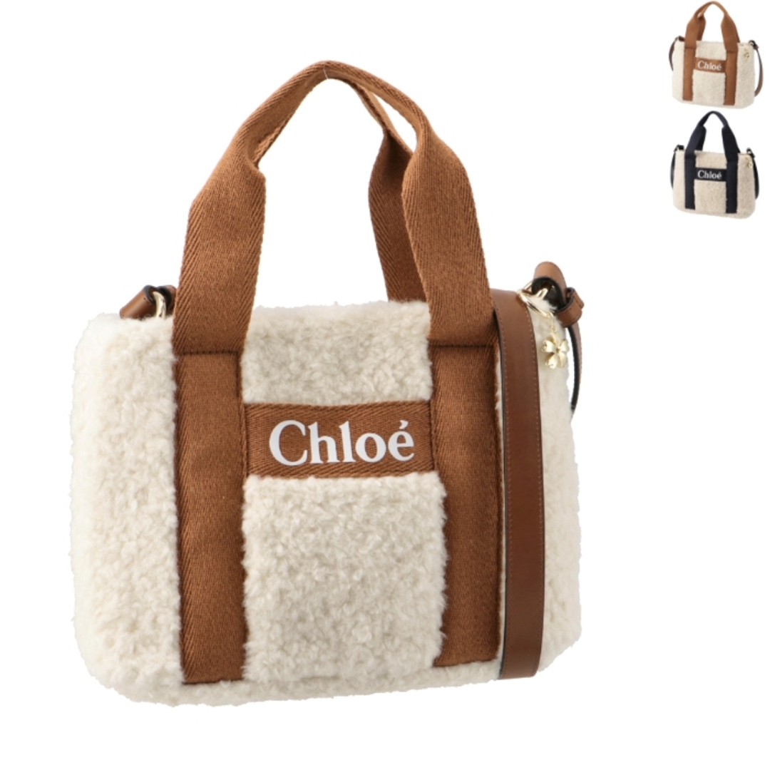 Chloe - クロエ CHLOE 【大人もOK】キッズ ハンドバッグ ファー Chloe - クロエ CHLOE 【大人もOK】キッズ ハンドバッグ ファー
