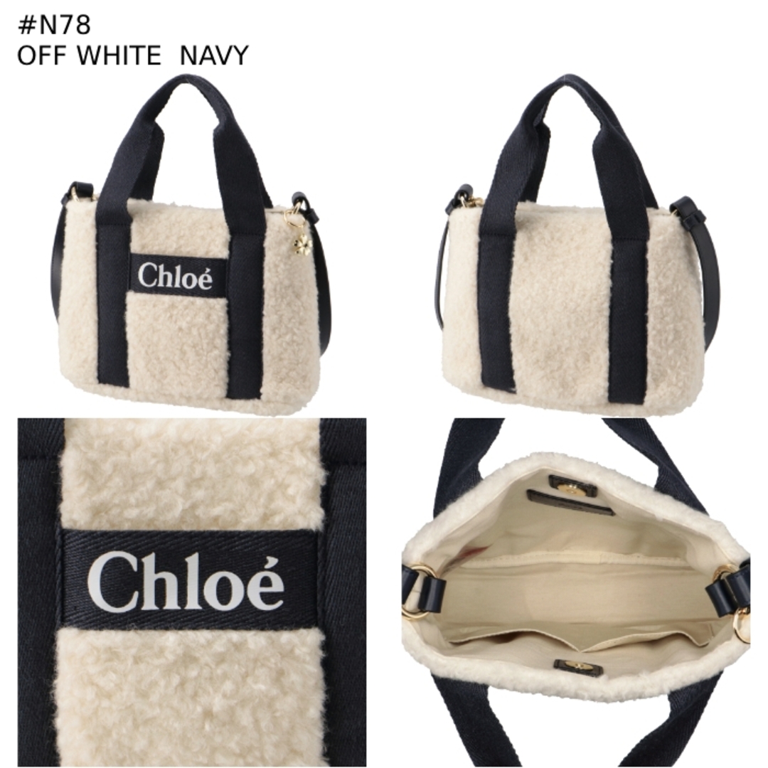 Chloe - クロエ CHLOE 【大人もOK】キッズ ハンドバッグ ファー Chloe - クロエ CHLOE 【大人もOK】キッズ ハンドバッグ ファー