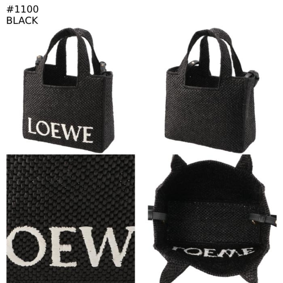 LOEWE - ロエベ LOEWE トートバッグ かご スモール フォント LOEWE - ロエベ LOEWE トートバッグ かご スモール フォント