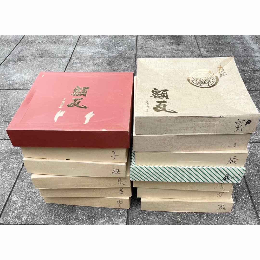 干支瓦 七福神 鬼 瓦 古美術品 骨董品 山口吉旺 筒井英造 縁起物 干支瓦 七福神 鬼 瓦 古美術品 骨董品 山口吉旺 筒井英造 縁起物