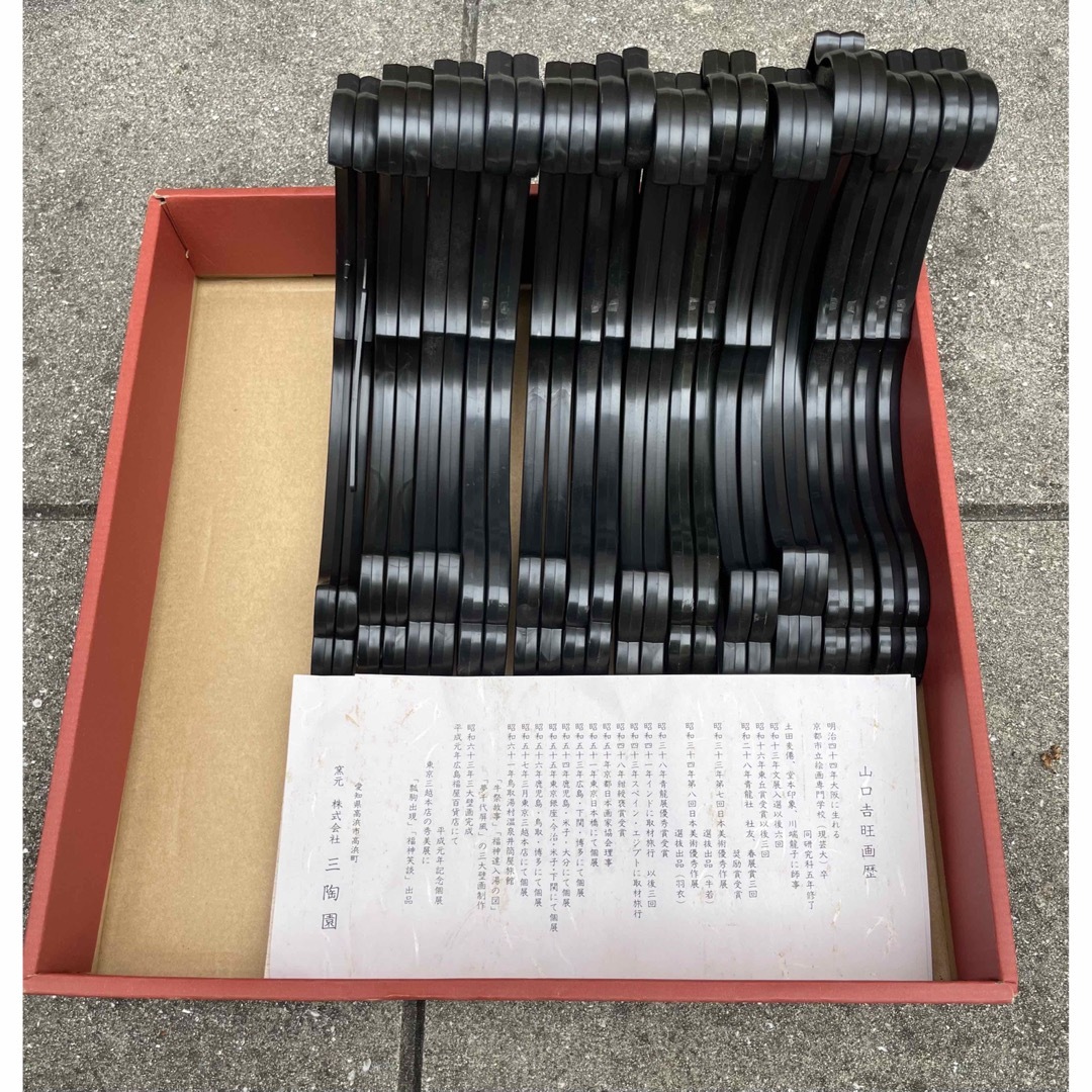 干支瓦 七福神 鬼 瓦 古美術品 骨董品 山口吉旺 筒井英造 縁起物 干支瓦 七福神 鬼 瓦 古美術品 骨董品 山口吉旺 筒井英造 縁起物