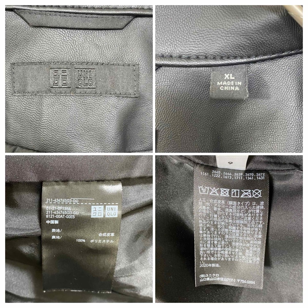 UNIQLO(ユニクロ)のUNIQLO ユニクロ レザータッチジャケット ライダース XL レディースのジャケット/アウター(ライダースジャケット)の商品写真