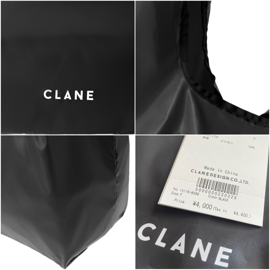 CLANE(クラネ)のCLANE POCKETABLE ECO BAG クラネポケッタブルエコバッグ黒 レディースのバッグ(エコバッグ)の商品写真