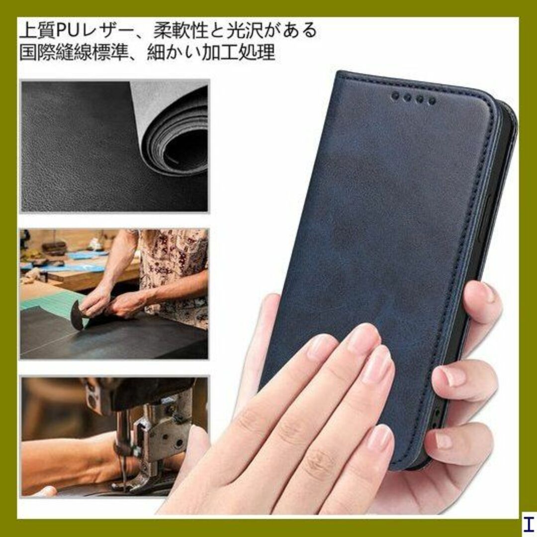 SN4 iPhone13 ケース iPhone 13 ケー 3 ネイビー 646 スマホ/家電/カメラのスマホアクセサリー(モバイルケース/カバー)の商品写真