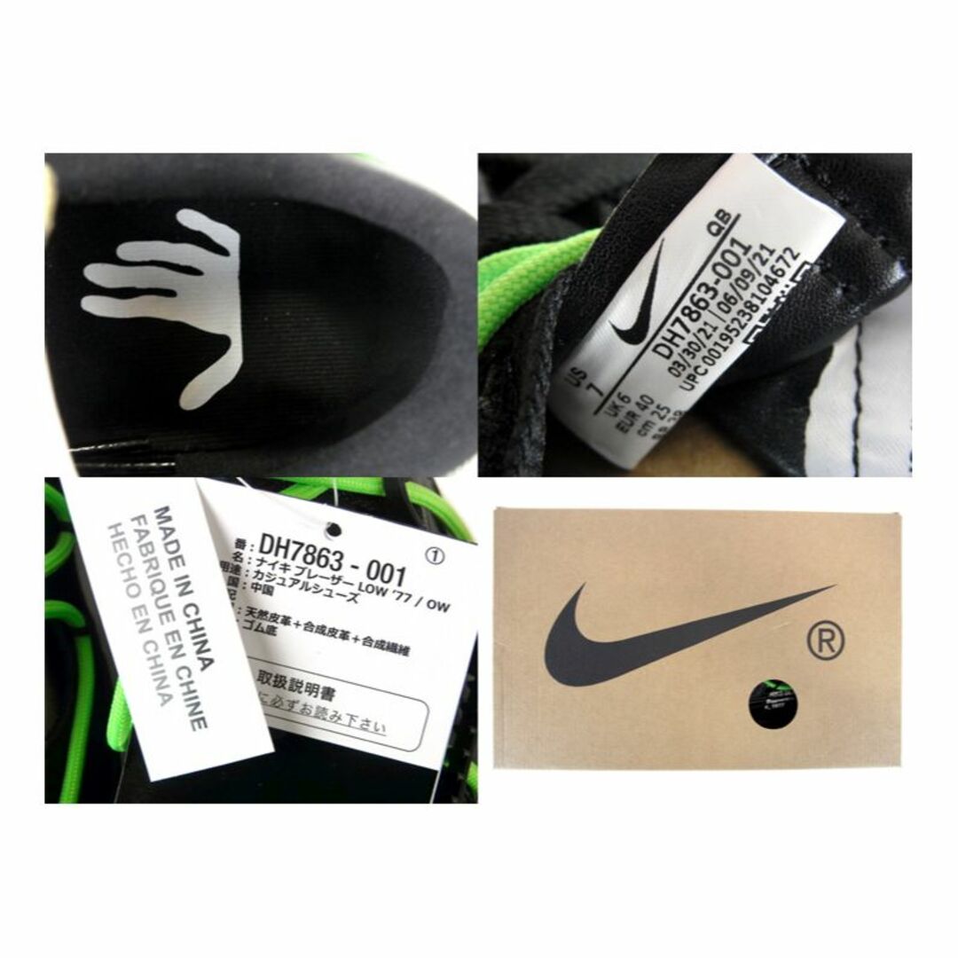 NIKE(ナイキ)のナイキ NIKE × オフホワイト OFF WHITE ■ 【 BLAZER LOW Black and Electro Green DH7863 001 】 ブレーザー ロー ブラック アンド エレクトロ グリーン スニーカー　f19650 メンズの靴/シューズ(スニーカー)の商品写真