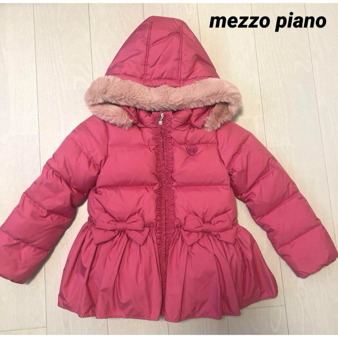 メゾピアノ　mezzo piano ダウン　コート　ピンク　130 美品　未使用