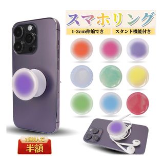 スマホグリップ  スマホリング ローズクォーツ スマホスタンド 2点セット(その他)