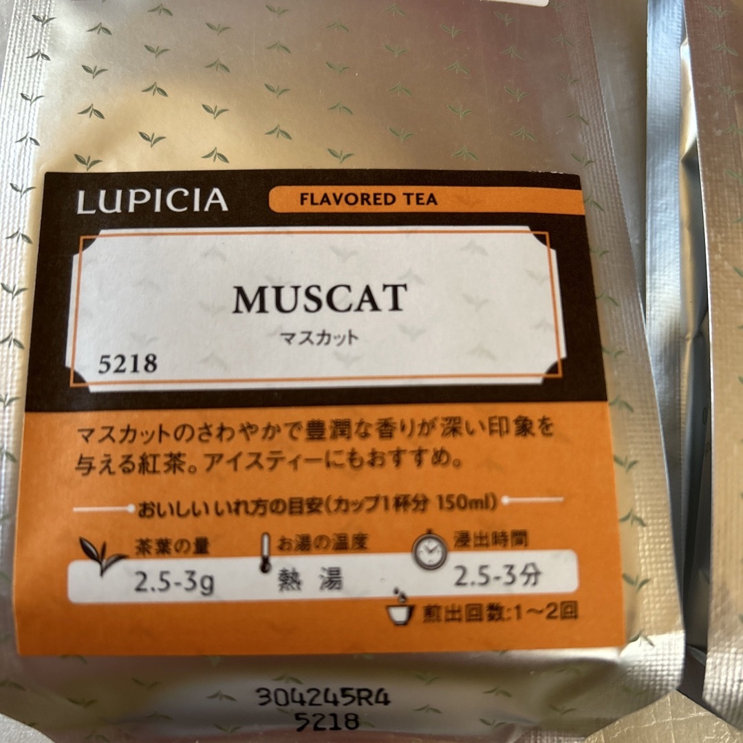 LUPICIA(ルピシア)のSL様専用・ルピシア、ブレバードティ３点セット 食品/飲料/酒の飲料(茶)の商品写真