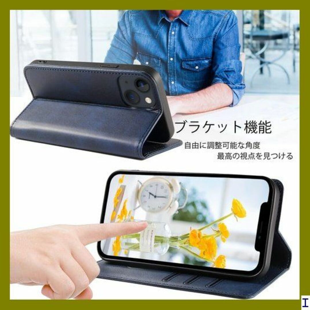 SN4 iPhone13 ケース iPhone 13 ケー 3 ネイビー 646 スマホ/家電/カメラのスマホアクセサリー(モバイルケース/カバー)の商品写真