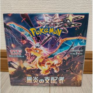 ポケモン(ポケモン)のポケモンカード黒炎の支配者 1BOX シュリンク付き 未開封(Box/デッキ/パック)