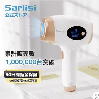 Sarlisi 脱毛器(その他)