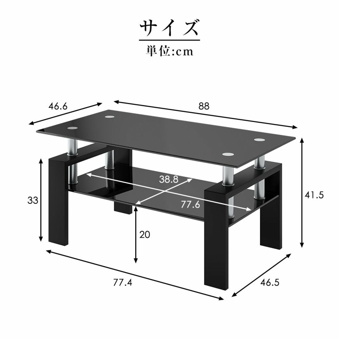 ガラステーブル コーヒーテーブル 幅88cm 強化ガラス天板の通販 by ...