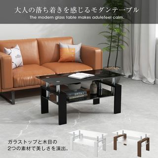 ガラステーブル コーヒーテーブル 幅88cm 強化ガラス天板(コーヒーテーブル/サイドテーブル)