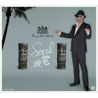 [191226]SOUL 電波【CD、音楽 中古 CD】ケース無:: レンタル落ち(ポップス/ロック(邦楽))