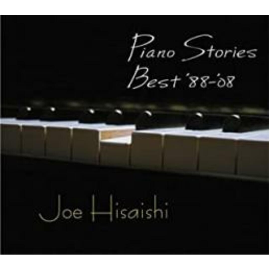 [212177]Piano Stories Best ’88-’08【CD、音楽 中古 CD】ケース無:: レンタル落ち エンタメ/ホビーのCD(ブルース)の商品写真