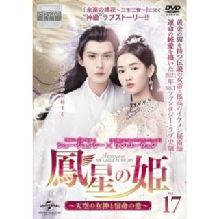 [93492-167]銭の戦争(6枚セット)第1話〜第11話 最終【全巻セット 邦画  DVD】ケース無:: レンタル落ち