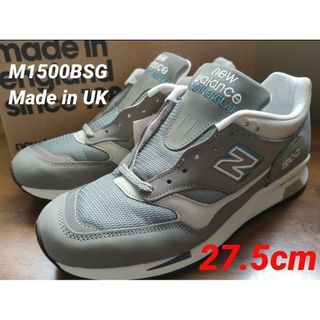 ニューバランス(New Balance)の希少✨【新品未使用】ニューバランス M1500BSG 27.5cm GRAY(スニーカー)