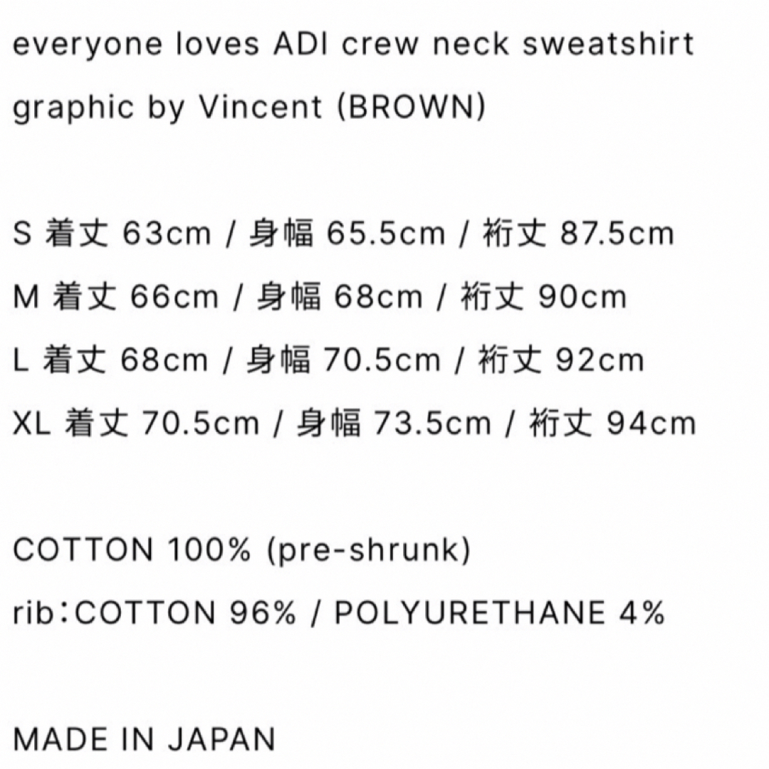 1LDK SELECT(ワンエルディーケーセレクト)のloves ADI crew neck sweatshirt メンズのトップス(スウェット)の商品写真
