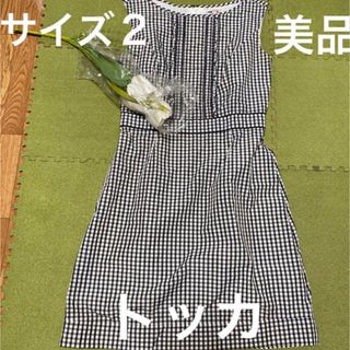 トッカ(TOCCA)の２８日限定値下げ！美品！素敵なチェック☆フリル☆ワンピース(ひざ丈ワンピース)