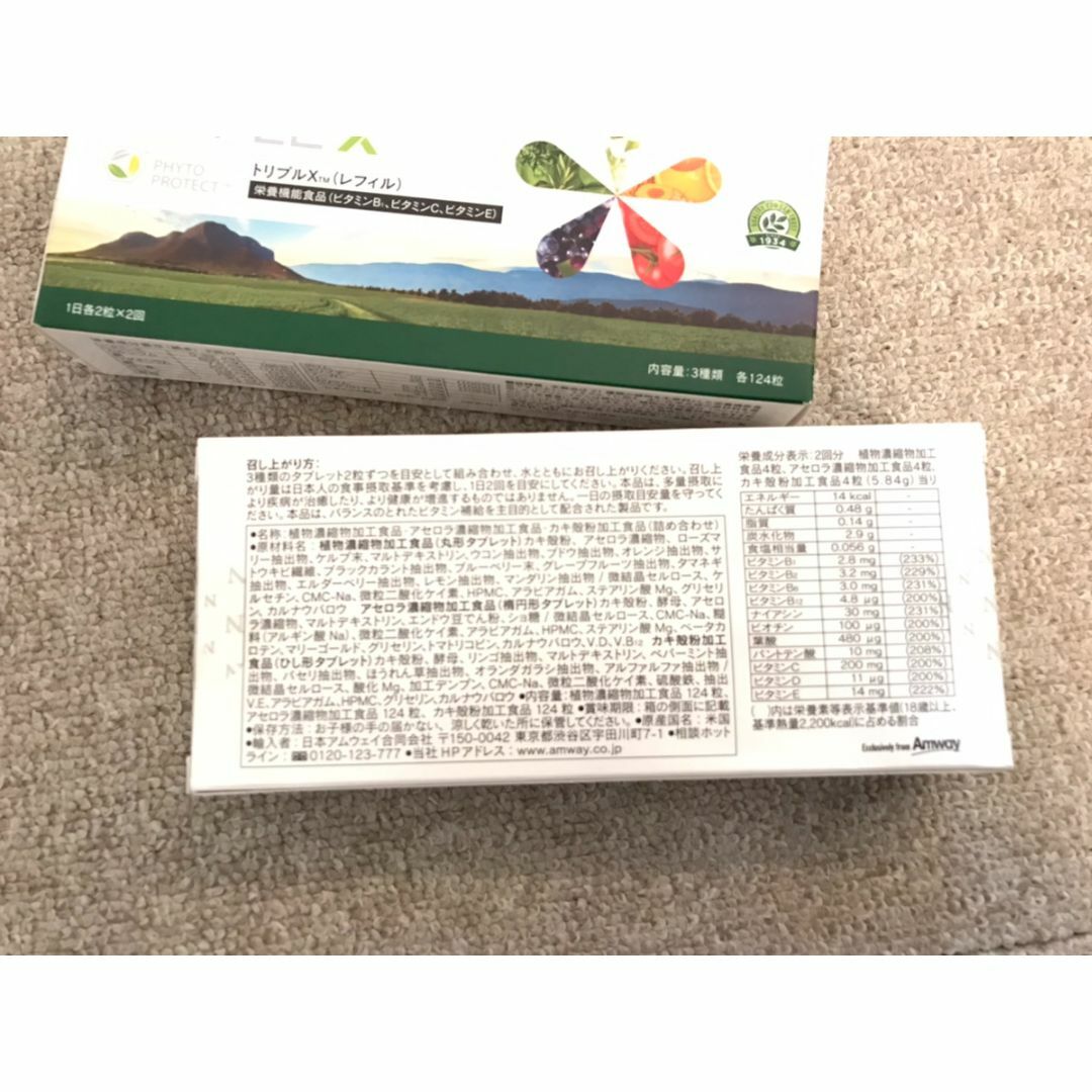 アムウェイ　トリプルＸ （レフィル） 食品/飲料/酒の健康食品(ビタミン)の商品写真