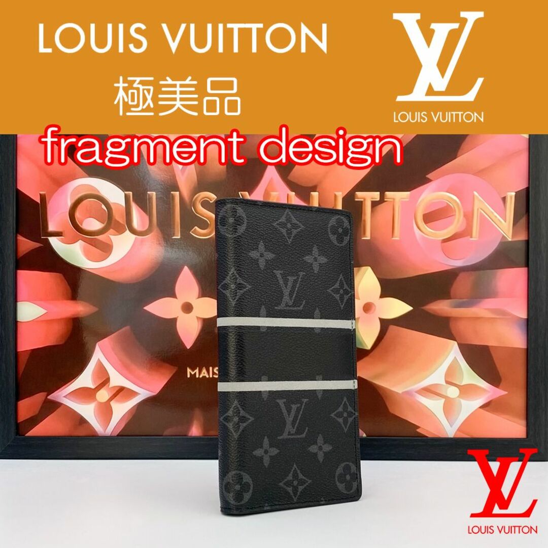 LOUIS VUITTON - 【極美品】ヴィトン×フラグメント ポルトフォイユ