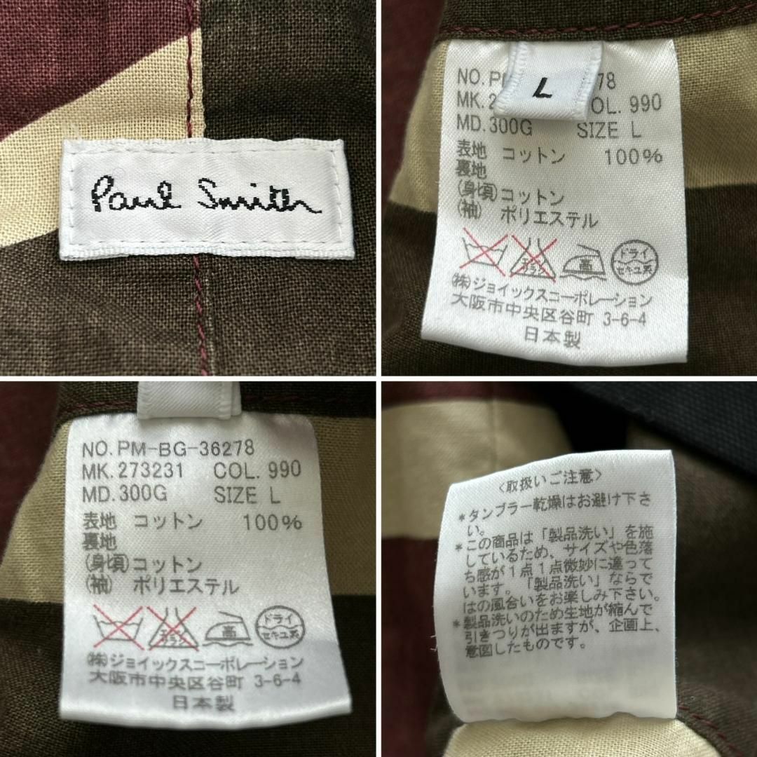 Paul Smith(ポールスミス)のポールスミス コットン チェスターコートユニオンジャックメタル 銀ボタン  L メンズのジャケット/アウター(チェスターコート)の商品写真