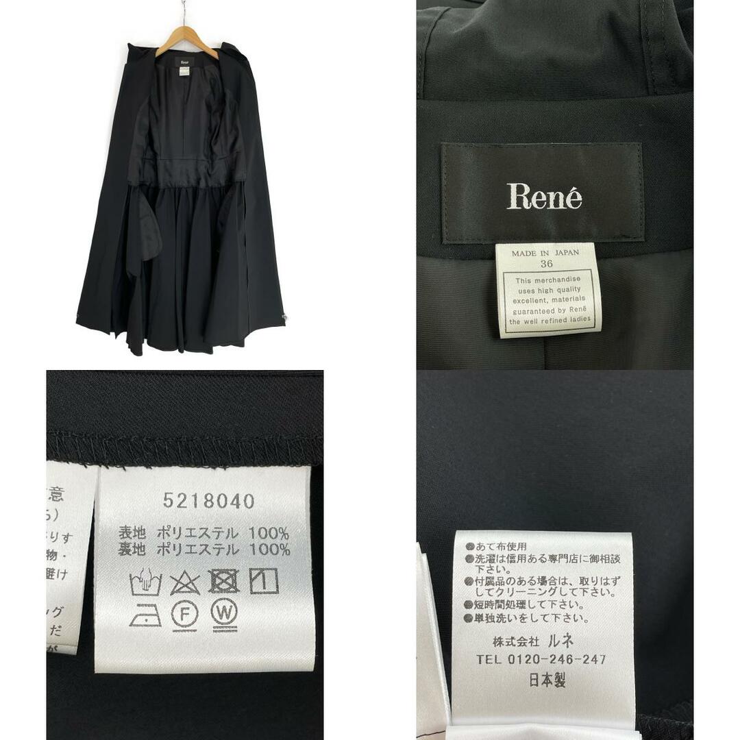 René(ルネ)のルネ コート 36 レディースのジャケット/アウター(その他)の商品写真