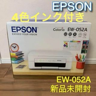 エプソン(EPSON)のエプソン　プリンター　EW-052A 新品　未開封　カラリオ　インク付き(PC周辺機器)