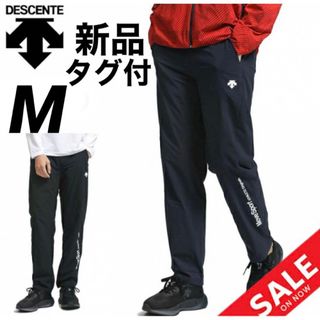 デサント(DESCENTE)の石川祐希着用　デサント　Move Sport　ヒートナビ ウインドパンツ　M(バレーボール)