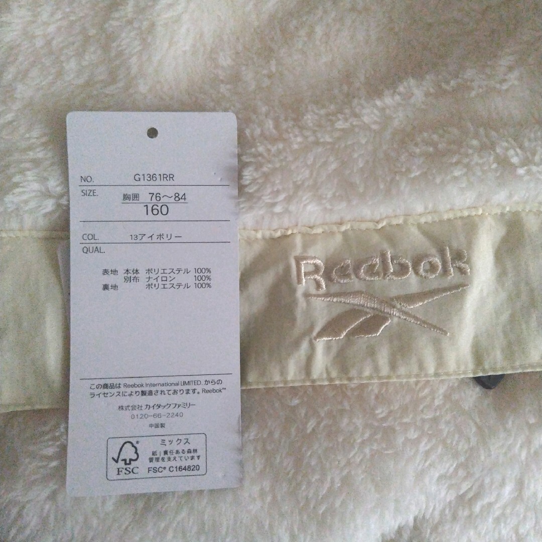 Reebok(リーボック)のしまむら Reebok アウター 160cm キッズ/ベビー/マタニティのキッズ服女の子用(90cm~)(ジャケット/上着)の商品写真