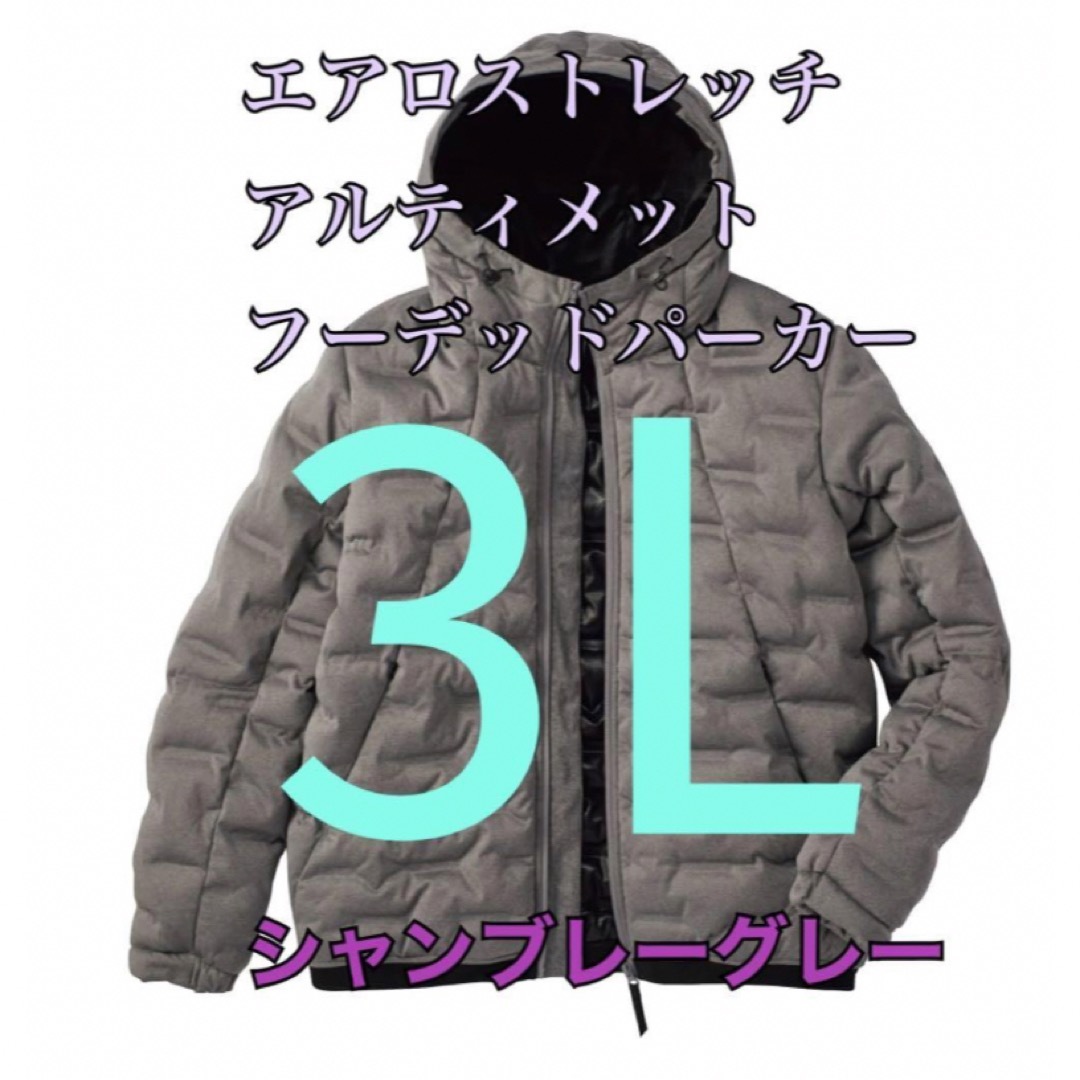 ワークマン #エアロストレッチアルティメットフーデッドパーカー ワークマン #エアロストレッチアルティメットフーデッドパーカー